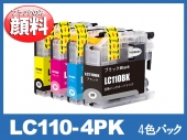 LC110-4PK(顔料4色パック) ブラザー[Brother]互換インクカートリッジ