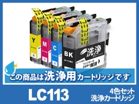 ブラザー MFC-J6970CDW用インク通販|インク革命.COM