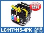 LC117/115-4PK(顔料4色パック大容量)ブラザー[brother]互換インクカートリッジ