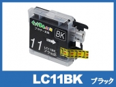 LC11BK(ブラック)ブラザー[brother]互換インクカートリッジ