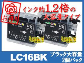 ブラザー MFC-6490CN用インク通販|インク革命.COM