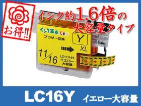 ブラザー MFC-6490CN用インク通販|インク革命.COM
