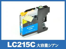 ジャンクbrother DCP-J4225N+インク8個 brother インクジェットプリンター複合機 PRIVIO DCP-J4225N-W ホワイト