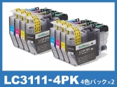 LC3111-4PK(4色パック×2)ブラザー[brother]互換インクカートリッジ