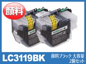 LC3119 ブラザー互換インク通販 | インク革命.COM