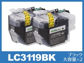 ブラザー工業 【ブラック 2個セット】 brother／ブラザー工業 LC3119BK ブラック 大容量 純正インクカートリッジ : 良品トナー -  通販 - Yahoo!ショッピング