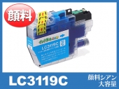 LC3119C(顔料シアン 大容量)ブラザー[brother]互換インクカートリッジ
