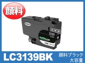 LC3139BK(顔料ブラック 超・大容量) ブラザー[brother]互換インクカートリッジ