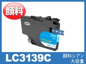 LC3139 ブラザー互換インク通販 | インク革命.COM LC3139 ブラザー互換インク通販 | インク革命.COM