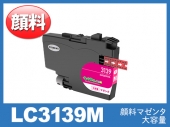 LC3139M(顔料マゼンタ 超・大容量)ブラザー[brother]互換インクカートリッジ