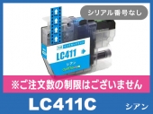 LC411C(シアン)ブラザー[brother]互換インクカートリッジ_N