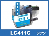 LC411C(シアン)ブラザー[brother]互換インクカートリッジ_N