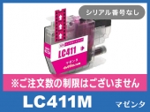 LC411M(マゼンタ)ブラザー[brother]互換インクカートリッジ_N