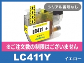 LC411Y(イエロー)ブラザー[brother]互換インクカートリッジ_N
