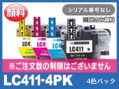LC411-4PK(ブラックのみ顔料4色パック)ブラザー[brother]互換インクカートリッジ_N