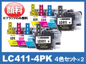 ブラザー DCP-J926N-W用インク通販|インク革命.COM