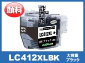 LC412XLBK 大容量タイプ (顔料ブラック)ブラザー[brother]互換インクカートリッジ_N