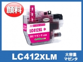LC412XLM 大容量タイプ (顔料マゼンタ)ブラザー[brother]互換インクカートリッジ_N