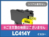LC414Y (イエロー)ブラザー[brother]互換インクカートリッジ