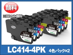 LC414 ブラザー互換インク通販 | インク革命.COM