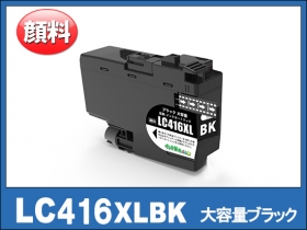 LC416 ブラザー互換インク通販 | インク革命.COM