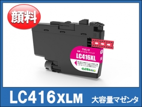 ブラザー MFC-J4940DN用インク通販|インク革命.COM