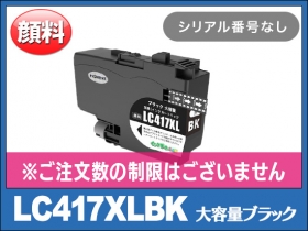 ブラザー MFC-J7600CDW用インク通販|インク革命.COM