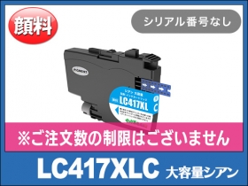 ブラザー MFC-J7500CDW用インク通販|インク革命.COM