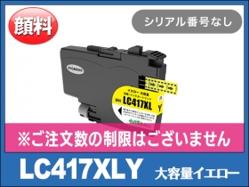 ブラザー MFC-J7500CDW用インク通販|インク革命.COM