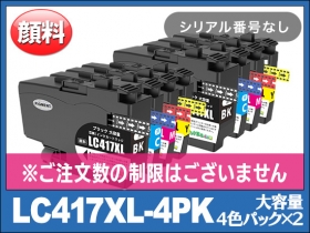 ブラザー MFC-J7500CDW用インク通販|インク革命.COM ブラザー MFC-J7500CDW用インク通販|インク革命.COM