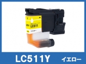 LC511Y(イエロー)ブラザー[brother]互換インクカートリッジ