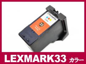 レックスマーク lexmark-P6210用インク通販|インク革命.COM