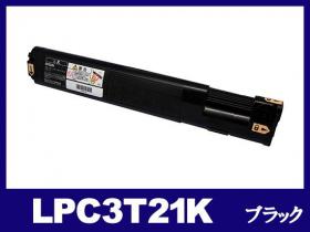 エプソン LP-S5300用トナー通販|インク革命.COM