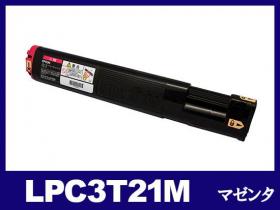 エプソン LP-S5300用トナー通販|インク革命.COM