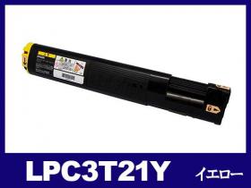エプソン LP-M5300Z用トナー通販|インク革命.COM