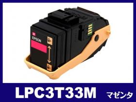 エプソン LP-S7160用トナー通販|インク革命.COM
