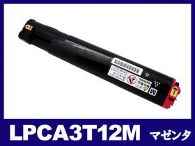 エプソン LP-M5000用トナー通販|インク革命.COM