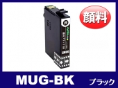 MUG-BK(顔料ブラック) エプソン[EPSON]互換インクカートリッジ