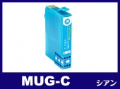 MUG-C(シアン)エプソン[EPSON]互換インクカートリッジ