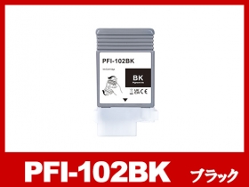 キヤノン iPF610用インク通販|インク革命.COM