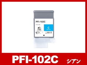 キヤノン iPF650用インク通販|インク革命.COM