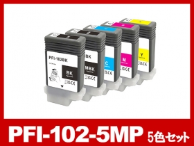 キヤノン iPF605用インク通販|インク革命.COM