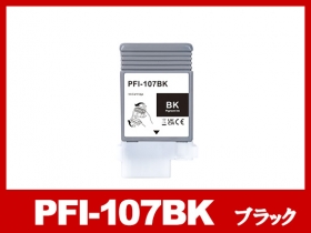 キヤノン iPF680用インク通販|インク革命.COM