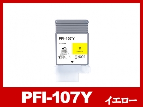 キヤノン iPF680用インク通販|インク革命.COM キヤノン iPF680用インク通販|インク革命.COM