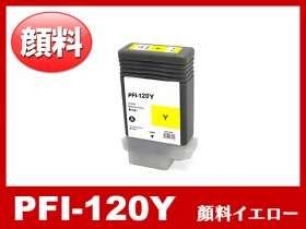 PFI-120 キヤノン互換インク通販 | インク革命.COM