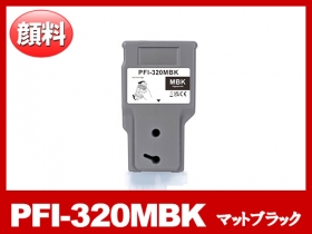 PFI-320MBK (顔料マットブラック) キヤノン[Canon] 互換インク