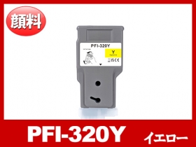 専用出品PFI-320インクシリーズ Amazon.co.jp: PFI-320 顔料インクタンクセット (5個パック