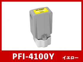 キヤノン imagePROGRAF-PRO-1100用インク通販|インク革命.COM