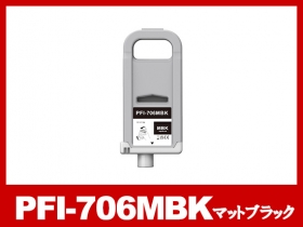 Amazon.com: Canon PFI-706 PM Ink for iPF Printers (700ml) - Photo Magenta :  Office Products
