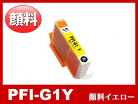 （値下済）キヤノン PRO-G1 純正 インク 10個 CANON カートリッジ キヤノン PRO-G1 純正 インク 10個 CANON カートリッジ